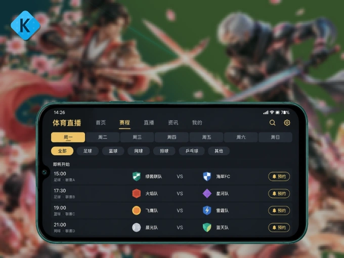 下载kaiyun客户端，足篮焦点战一网打尽